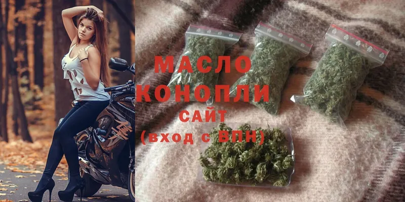 Дистиллят ТГК Wax  hydra ONION  Ладушкин 